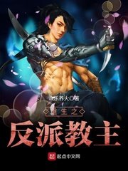 諸天最強郸主